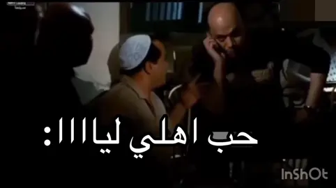 #foryou #foryoupage #شعب_الصيني_ماله_حل😂😂 #fyp #tiktok 