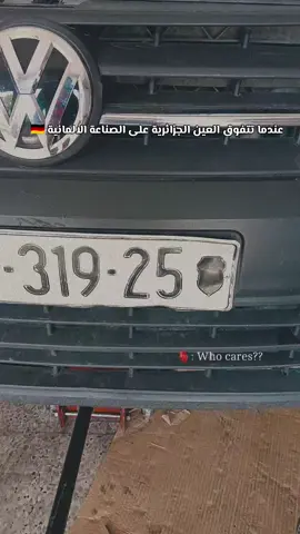 #خضراء_بإذن_الله #aggoun_performance_25🔥 #ميكانيك_السيارات #algerie🇩🇿 #tunisia🇹🇳 