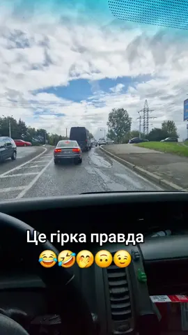 #ТоЖиттяТоНеВгадаєш #трохисміху😂 #тайтаке😂 