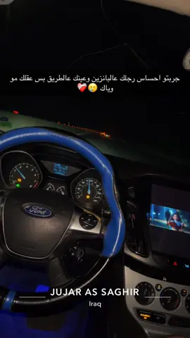 ❤️‍🩹🥀 #ford #ford_focus #duhok_zaxo_amedi_semel_akre #duhok #دهوك_duhok 