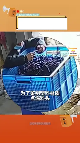 thanh niên này làm gì vậy #pccc #fyp #xuhuong #trending #viral 