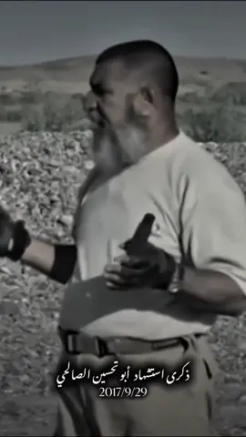 ذكرى استشهاد القائد القناص ابو تحسين الصالحي#العمليات_الخاصة #اكسبلور #قادة_النصر_الملتقى_عند_الحسين #الحشد_الشعبي_المقدس #العراق 