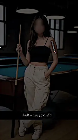 ئەکتیڤ دابەزیوە.🙂🖤#ئەکتیڤبن🥀🖤ـہہـ٨ــہ #iivo #iivo #foryou #foryoupage 