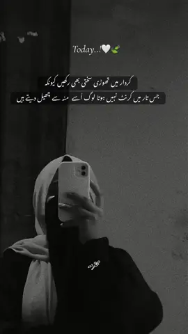 🙌🏻#foryou #foryoupage #viral #fyt #fyp 