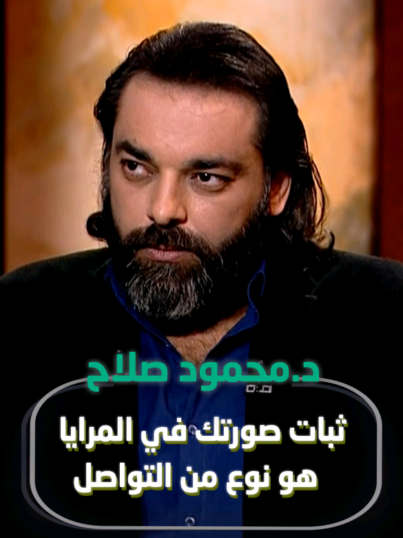 #محمود_صلاح: 