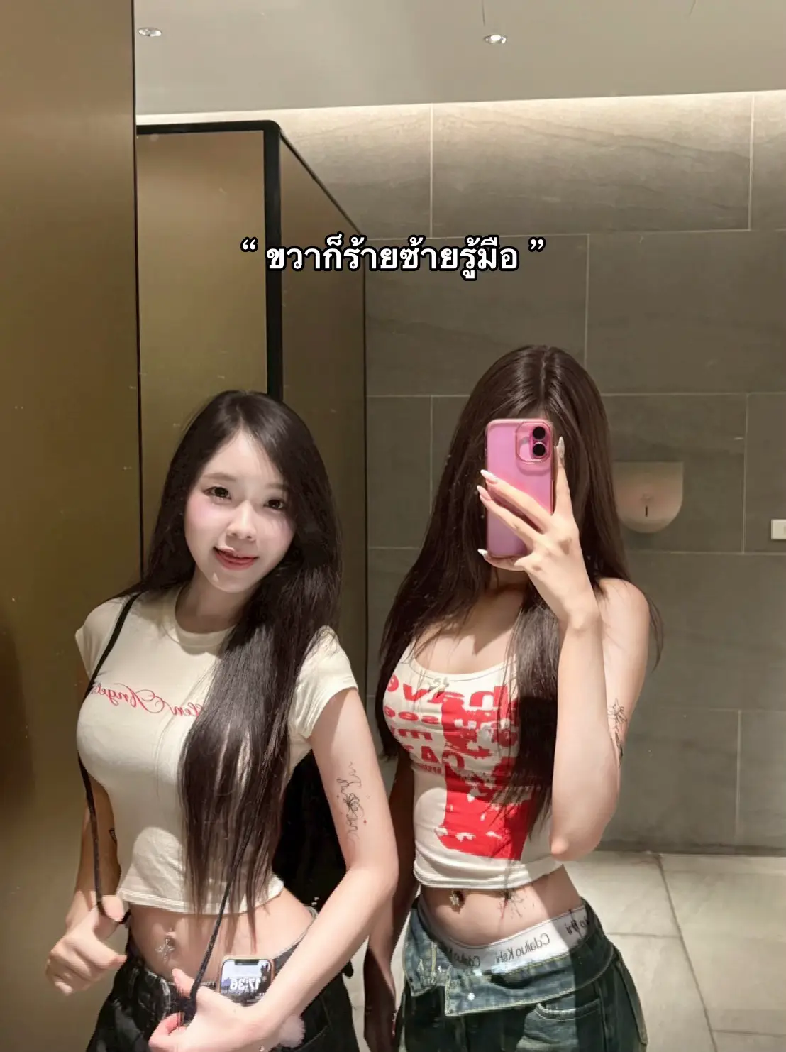 ฝันดีห้วยขวาง ิิ