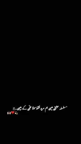 Shayan e ali a.s🥰 #foryoupage #viralvideo #unfreezemyaccaunt #dontunderreviewmyvideo #fypppppppppppppp 