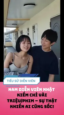 Nam diễn viên Nhật và sự thật khiến ai cũng sốc! #tieusudienvien #xuhuong #fyp #viral #tiktoknews 