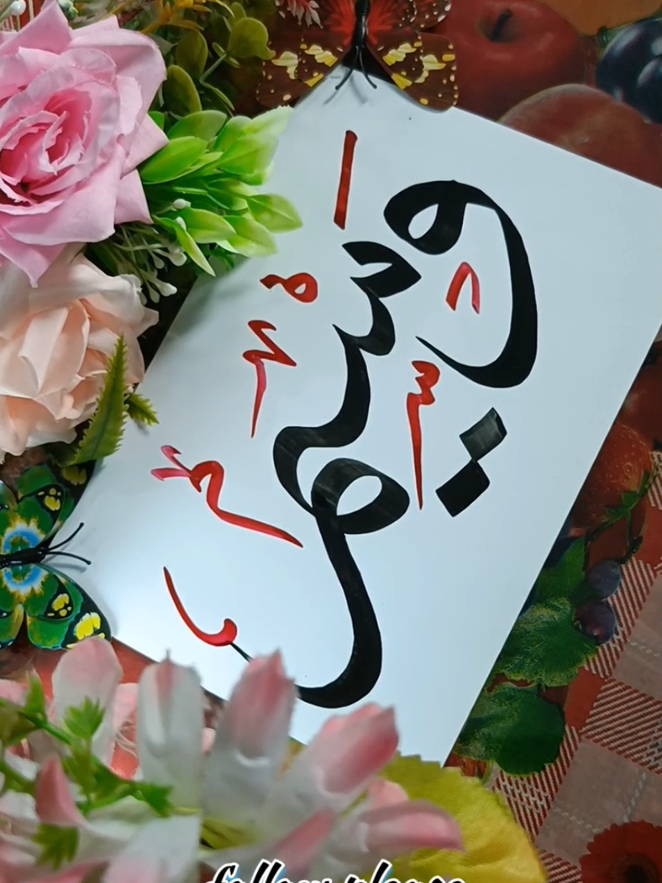 wasim name meaning and calligraphy the meaning of the name: #calligraphy #urduwriting  #handwriting  #art #wasim 