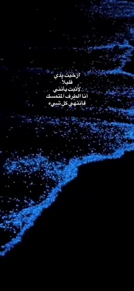 #اكسبلور #fyp #استوريات🖤mix🥀 