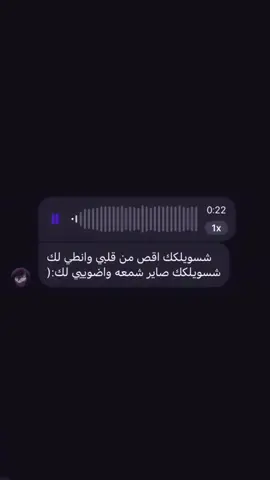 ذوق @الـثابـتي ☪︎. 😍 #explore #fyp #اكسبلور #like #ما_اسامح_الي_ياخذ_فيديوهاتي   