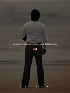 #foryoupage❤️❤️  #වලි_වලට_බර_යාලුවා_මෙන්සන්_කරන්_යමු_😈🤫 #fyp  #fyppppppppppppppppppppppp  #fypシ゚ 