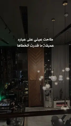 #ما بغيتك من فراغ والا تمنيتك من عبث#creatorsearchinsights #foryoupage #explorepage #fyp 