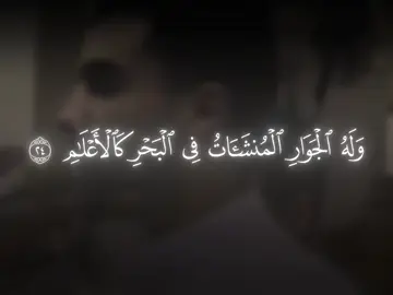 #كنوز_القرآن🍂 #قرآن #ابوظبي #مالي_خلق_احط_هاشتاقات #viral 