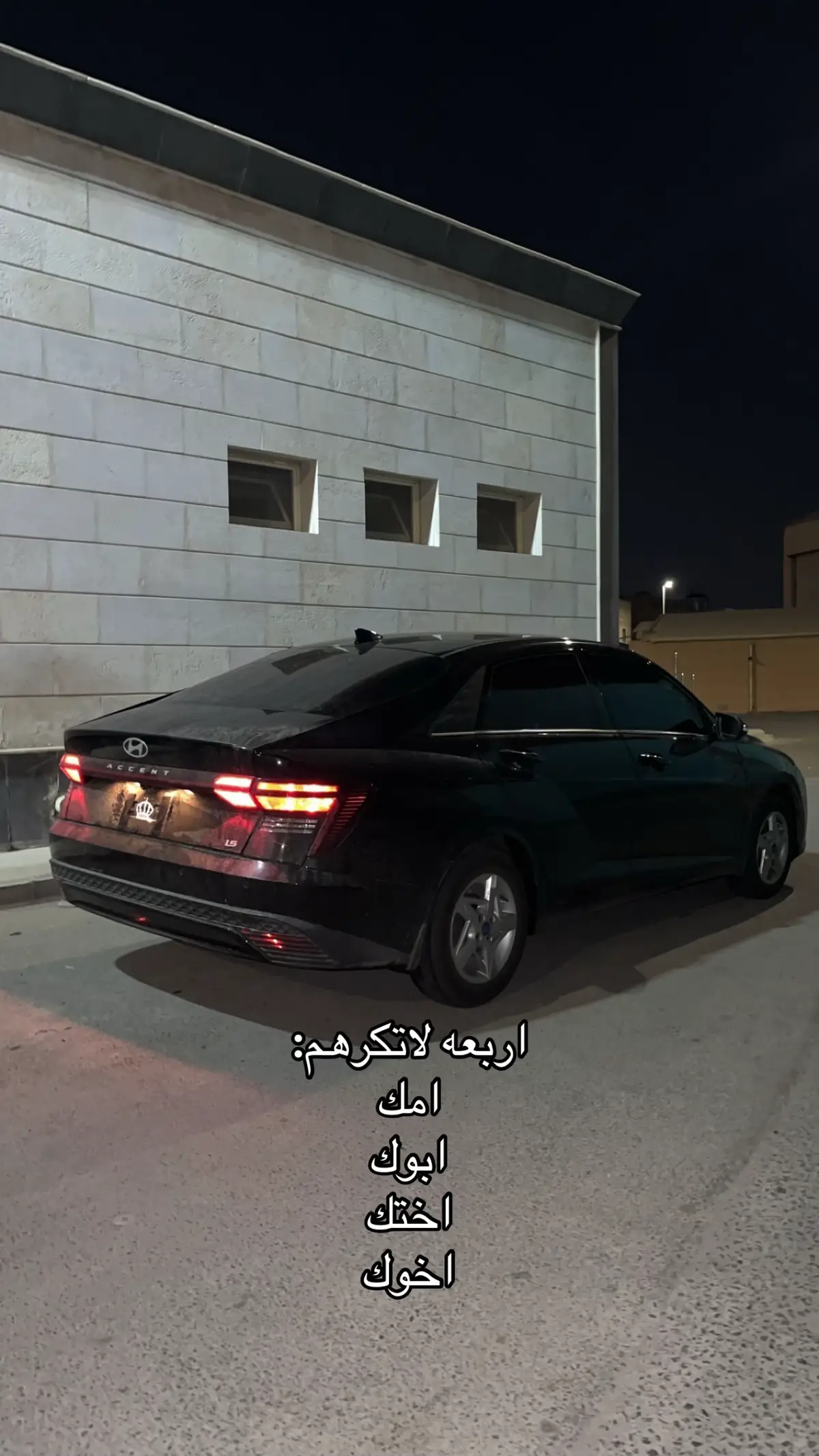 #اعادة_النشر🔃 #ااااككككسسسببببلللللوووررررررررر #اكسلبورر_explore #قران #الله #اللهم_صلي_على_نبينا_محمد 