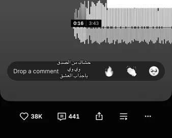 #حشاك_من_الصدق#بسمان_الخطيب #خالد_الحنين 