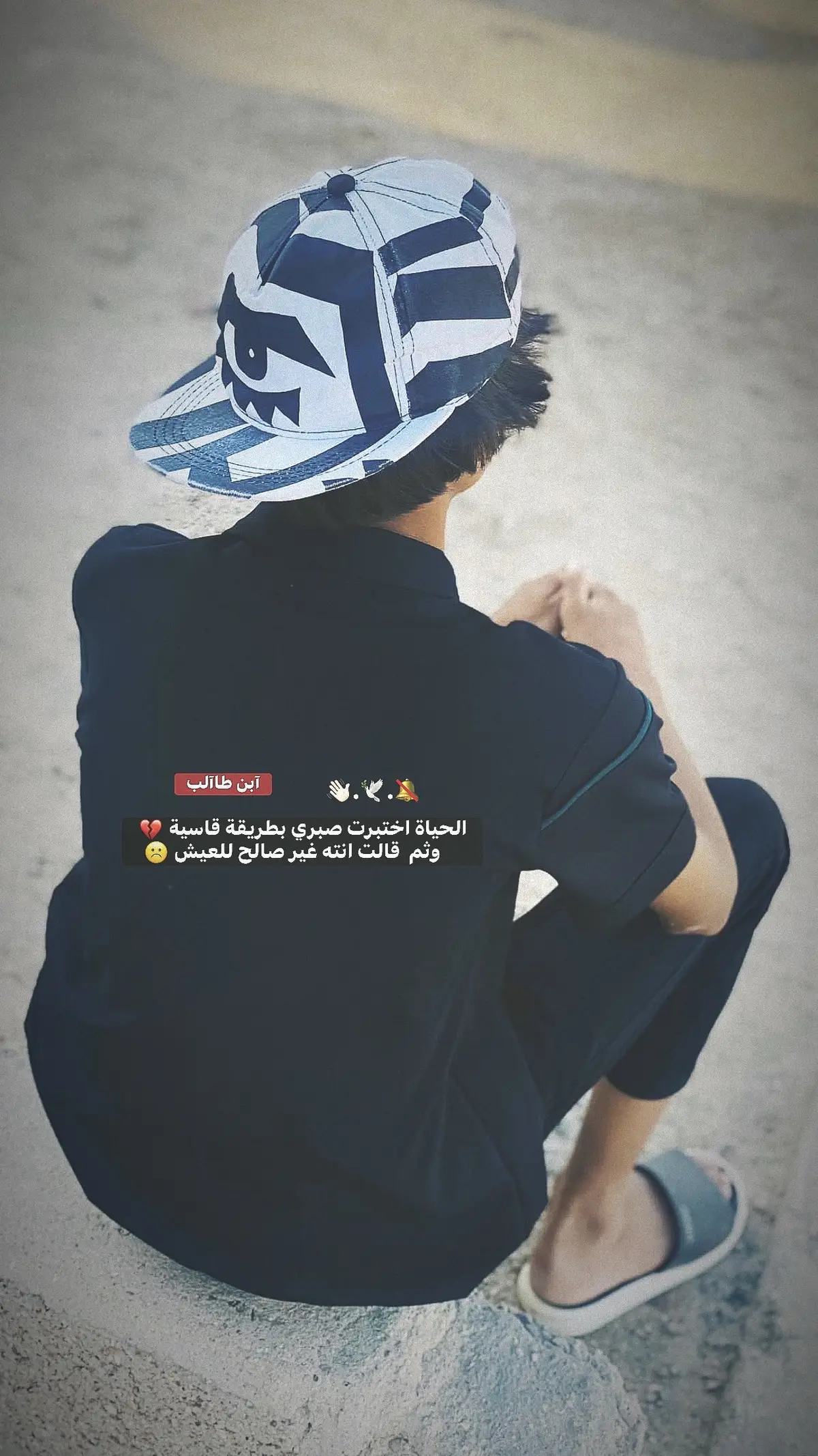 #الـمـصـمـم_ابـن_طـالـب #تصميم_فيديوهات🎶🎤🎬 