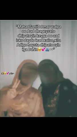 In aan chp ugu yero xata wan ka xishonaya chp ka weyn mcntohh🫂😭💕🫶🏼:”@26🎓 #somalitiktok #fyppppppppppppppppppppppp #barawe 