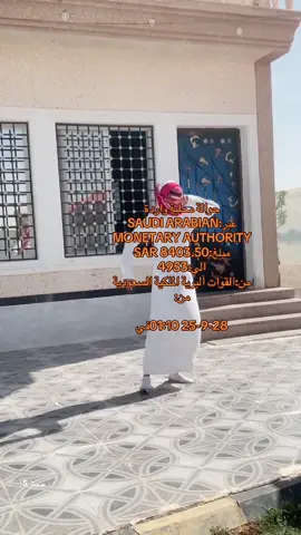 #طبرجل_القريات_تبوك 