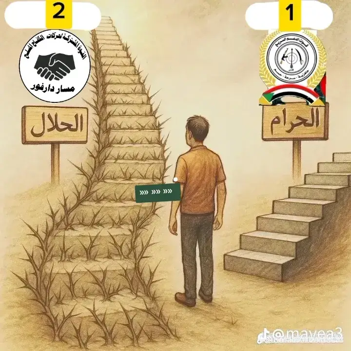 #الشعب_الصيني_ماله_حل #الشعب_الصيني_ماله_حل #الجزائر_تونس_المغرب #CapCut #CapCut مشاهير العرب في اي مكان وزمان مشاهير سودانيس مشاهير تيك توك مشاهير العرب في اي مكان وزمان مشاهير سودانيس مشاهير تيك
