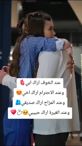 #تصميمي❤️ #تصميم_بنت_الانبار🧸💕 #منشن_للحب🥺💞💞 #لايك_متابعه_حركة_الاكسبلور❤🦋explorer 