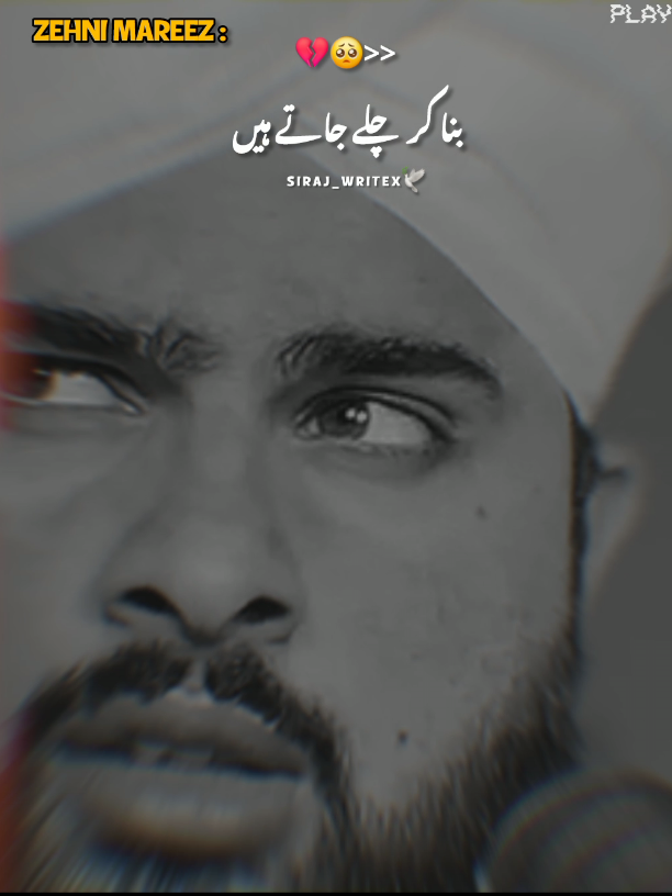 🥺🙏#foryoupage #fyp #trendingvideo #viral_video_tiktok #tiktokteamviralmyvideo #1millionaudition #foryoupage 