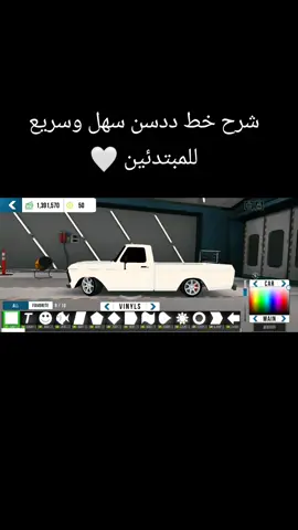 #محاكي_الشاحنات #محاكي_الشاحنات✈️ #carparkingmultiplayer #كنوق_كارباركنق🌪🍿 