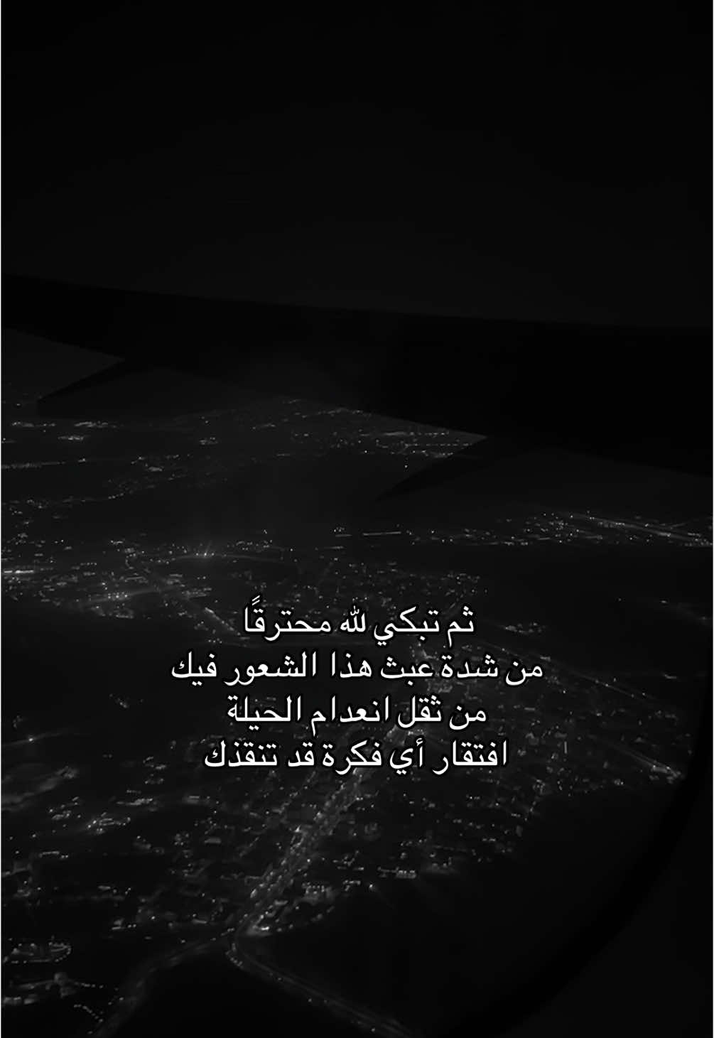 #fyp #اكسبلور #foryoupage #sad #4upage #foryou #foryou #fypシ゚ 