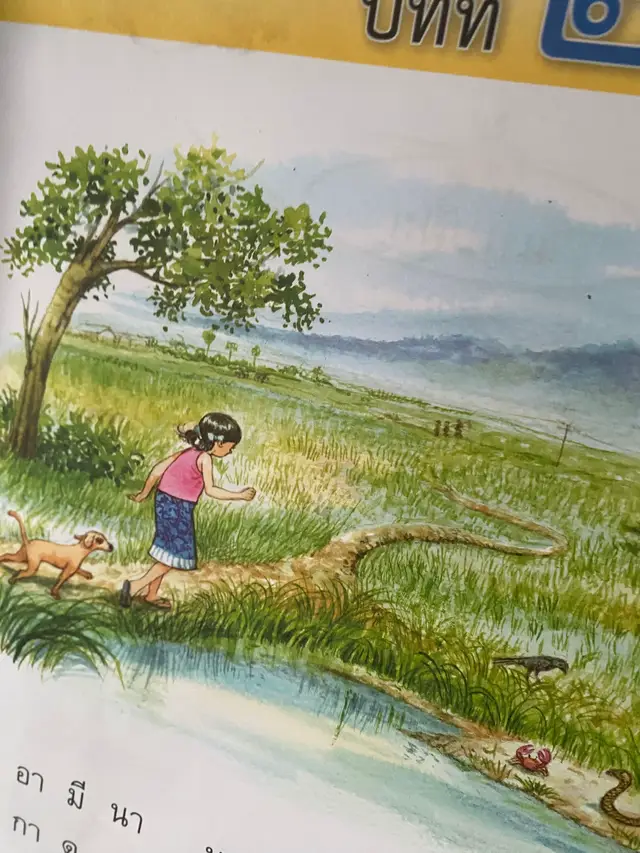 ทำถึง #yungtarr #มานีมานะ #ป1 #fyp #เธรด #fyppppppppppppppppppppppp #ยังต้า 