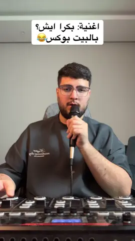 احس انها افضل من حقت خلودي٢٥😂❤️#بيت_بوكس #جزحف #gz7v #دحومي_٩٩٩ #fyp 