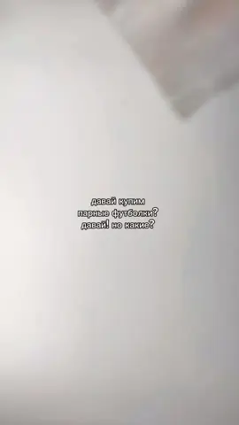 отмечай того, от кого хочешь получить эти футболки✨#геншин #genshin #GenshinImpact #genshinedit #озон #невилетт #навия 