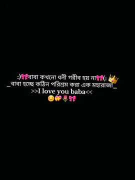 #CapCut না বলতে পারা ভালোবাসার মধ্যে তুমি প্রথম 
