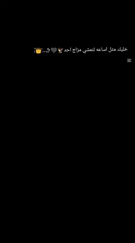 #تصميم_فيديوهات🎶🎤🎬 #مجرد_ذووقツ🖤🎼 #مالي_خلق_احط_هاشتاقات🧢 #شاعب_صينه_ماله_حل😂 #سوريا_تركيا_العراق_السعودية_الكويت_عمان 