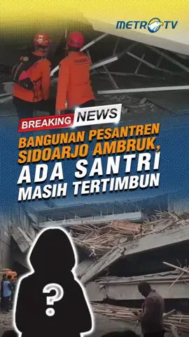 Sebuah pesantren di Sidoarjo, Jawa Timur ambruk dan menimpa para santri yang sedang melaksanakan salat Ashar, Senin (29/9).  #MetroTV #tiktokberita #tiktokmetrotv #beritaviral #metrotvnews #terkini #fyp #JawaTimur #Sidoarjo #gedung #ambruk #Ashar