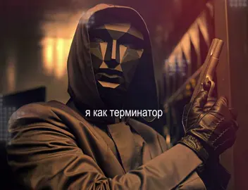 #197канон #001 #196 #squidgame #fyp 