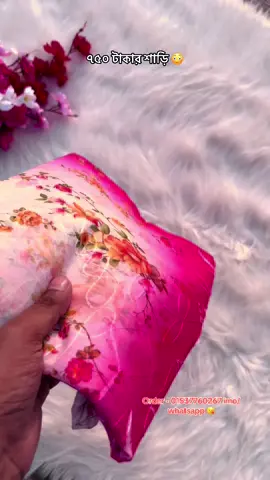 মাত্র ৭৫০ টাকায় পাচ্ছেন 🌸💥  অর্ডার করতে 01537760267 - imo whatsapp নাম্বারে যোগাযোগ করুন 📞