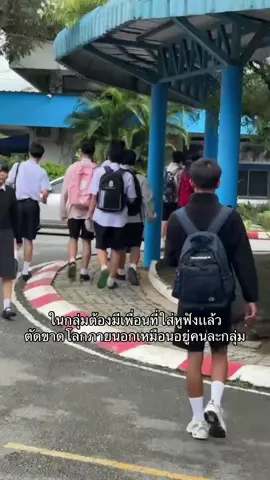 ถ้าวันนึงหูฟังหายให้รู้ไว้ว่ากุนี่เเหละเอาไปทิ้ง#เดอะเเก๊งบ้านใหญ่ #สามัคคีวิทยาคมเชียงราย #เชียงราย #08 #fyp 