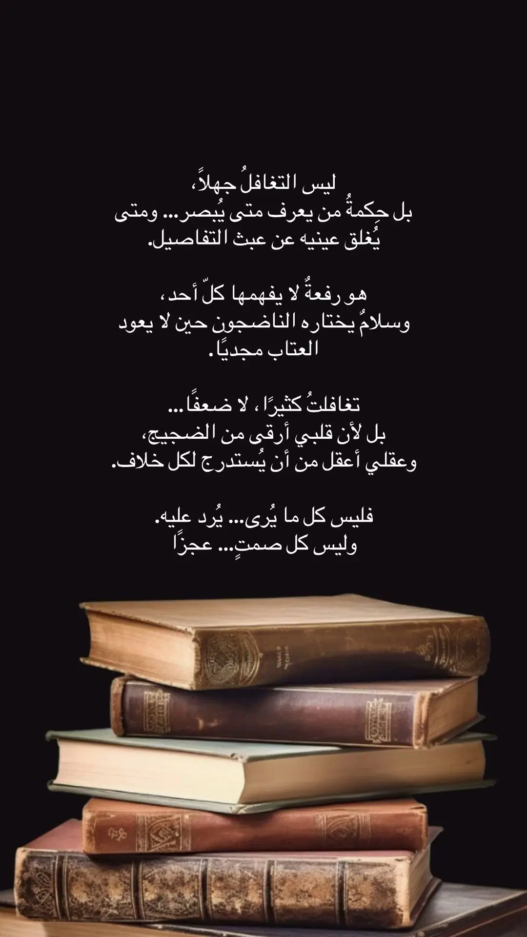 #طابت_اوقاتكم_بكل_خير💕🌼  #اقتباسات 