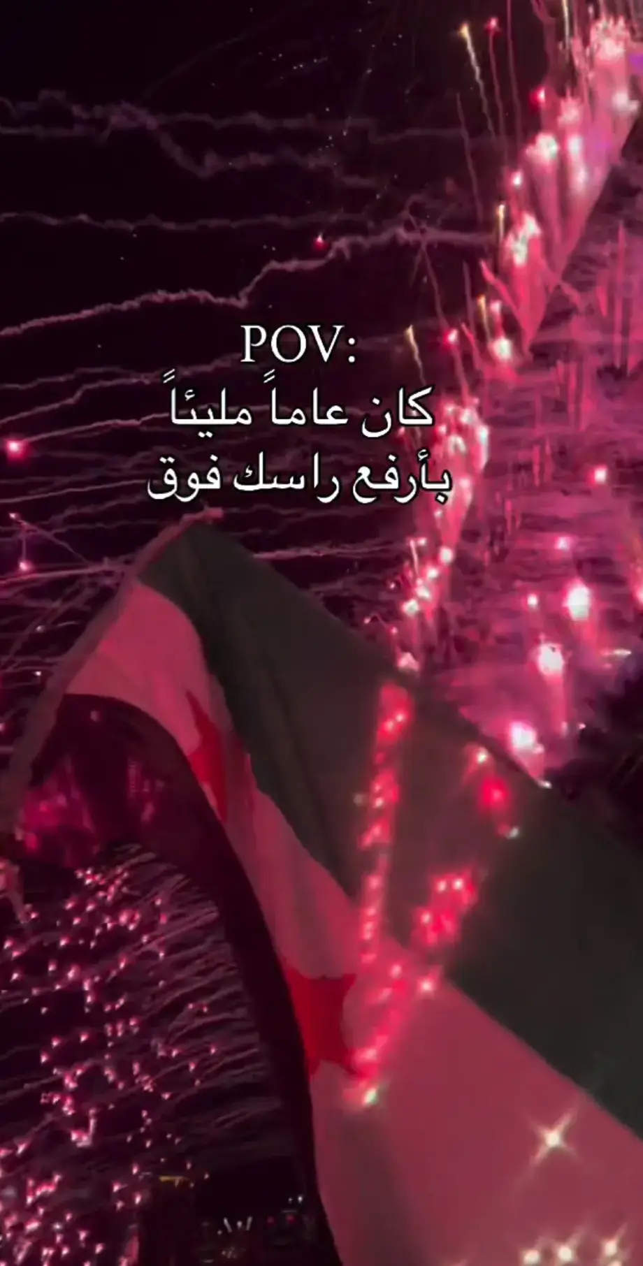 #سوريا #اكسبلور #ادلب_حمص_حلب_شام_درعا_حماة #الشعب_الصيني_ماله_حل😂😂 