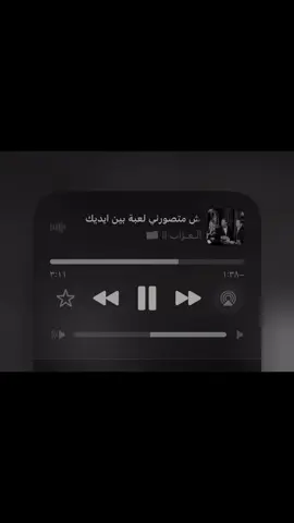 ليش متصورني لعبه بين ايديك#نور_حلمي #ميوزك_الحنين🎵🥁 #ميوزك_الحنين #اليامي🇸🇦 