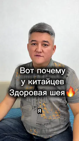 Избавимся от боли в шее вместеё🕊 #лайфхак #советы #массаж #здоровья #остеохондроз 