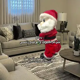 @وسيم 🧞 #اكسبلور #viral #foryou #رياكشن #ابن_حرب🇸🇦 