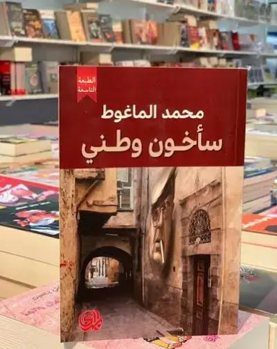 وحدهم الفقراء يستيقظون مبكرين قبل الجميع .. حتى لا يسبقهم إلى العذاب أحد . محمد الماغوط #محمد_الماغوط #سأخون_وطني #كلمات_من_عالم_اخر #أحمد_خالد_توفيق #محمود_درويش🤎✨         #