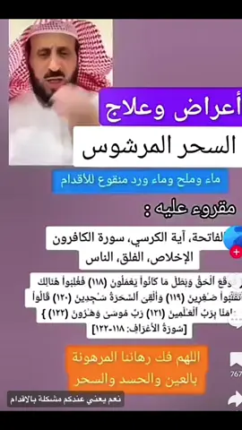 #creatorsearchinsights #الشيخ_فهد_القرني #الشعب_الصيني_ماله_حل😂😂 #foryoupageofficiall❤️❤️ #اكسبلورexplore 