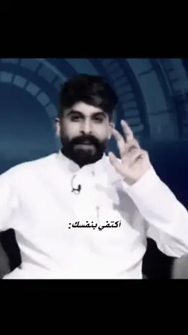 #قناة_الواقع #زياد_الشهري #foryou #fyp 