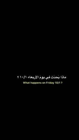 استشهاد فاطمه الزهراء#ياالله #يامحمد #ياعلي #يافاطمة_الزهراء #ياحسين❤️😭 
