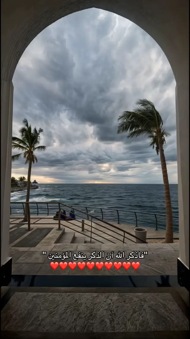 #quran #اكتب_شي_توجر_عليه #قران_كريم_ارح_سمعك_وقلبك #foryoupage #explorer 