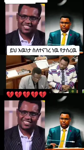 #viralvideo🔥🔥🔥💯💯💯 