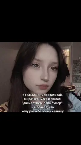 ❤️ #любовь #парень #щп #жизнь 
