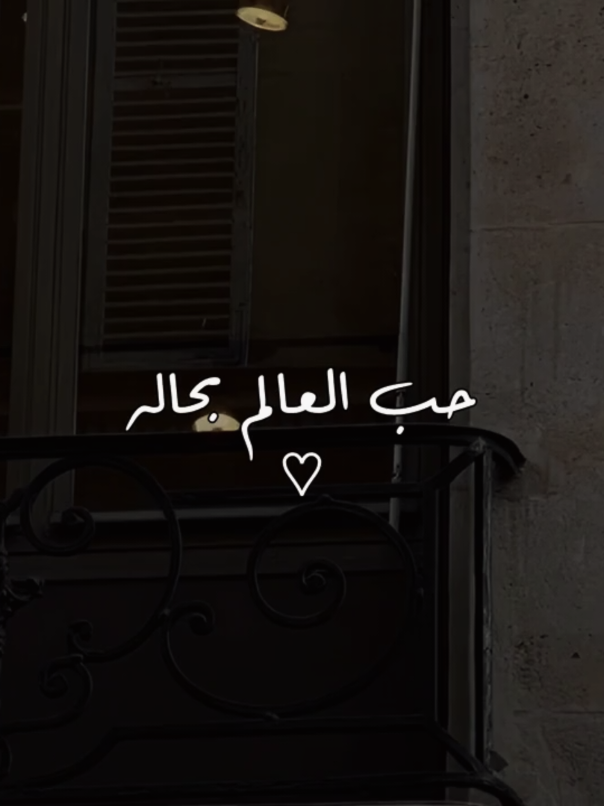 #fyp #fypシ #foryou #اليسا  🖤